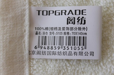 北京閣紡國際紡織品 高陽毛巾廠家批發，創意禮品與優質家紡的融合之選